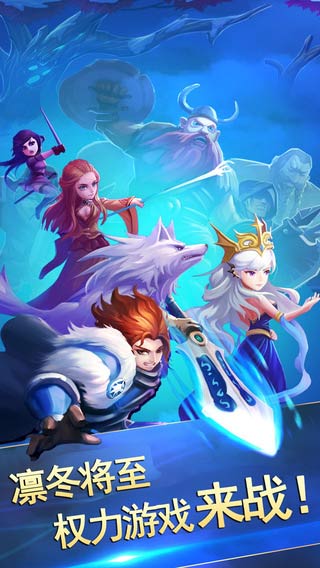 冰与火游戏截图5