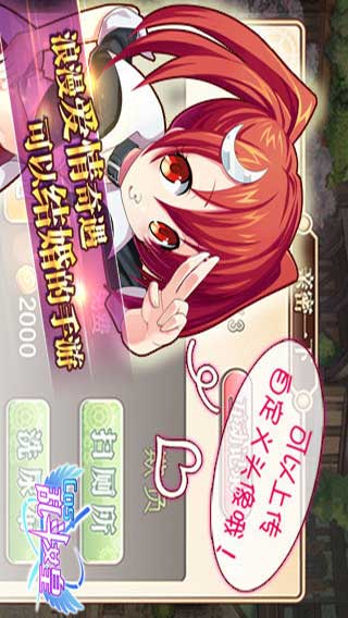 COS乱斗女皇游戏截图5