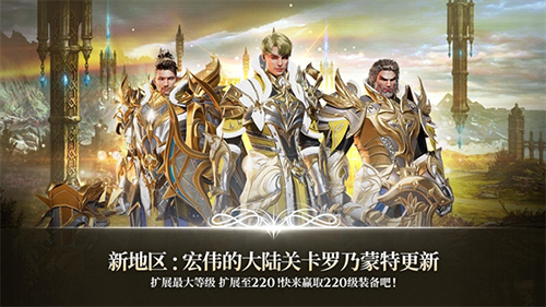 A3幸存者国际版官方版游戏截图5