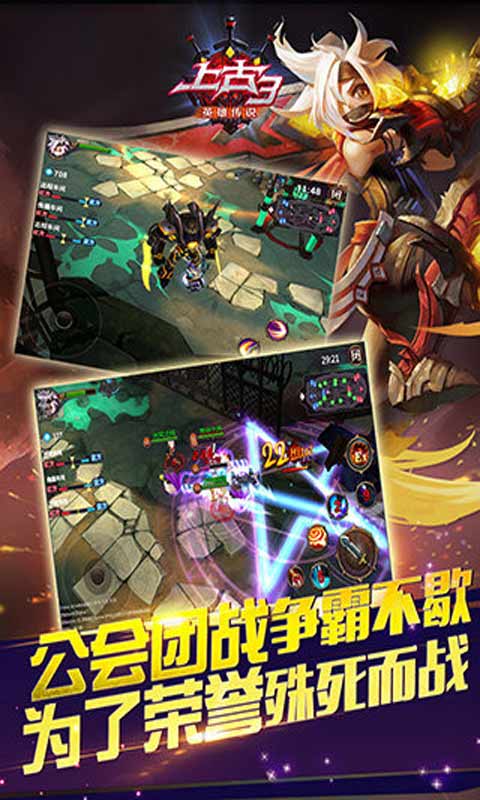 上古3游戏截图3