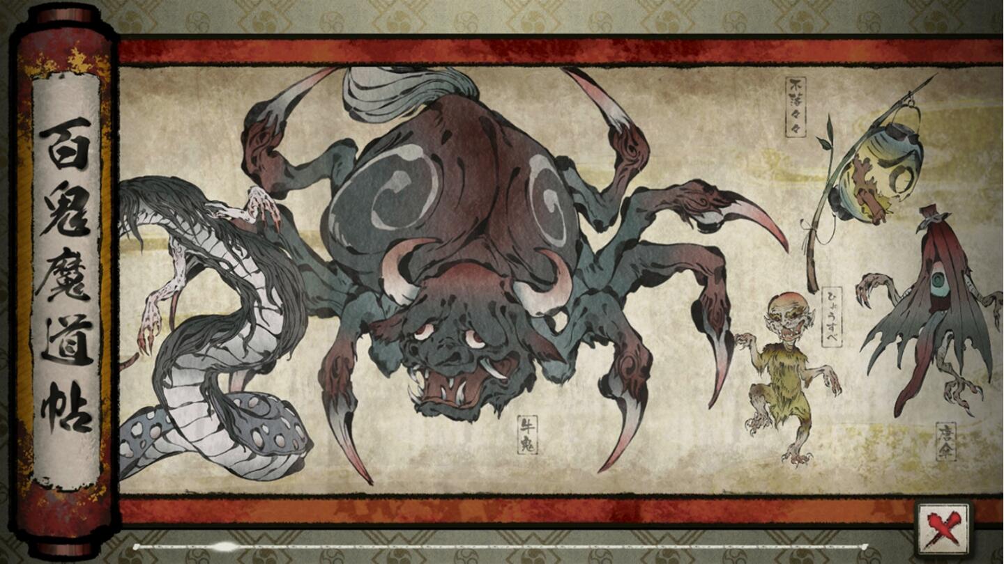 百鬼世界游戏截图3