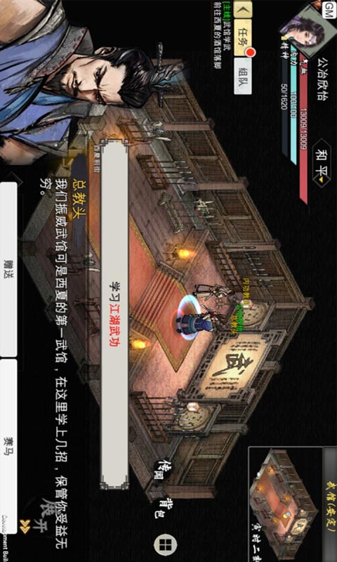 昆仑游游戏截图3