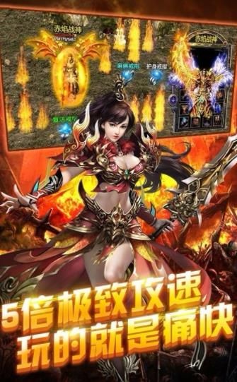 单职业斩神游戏截图2