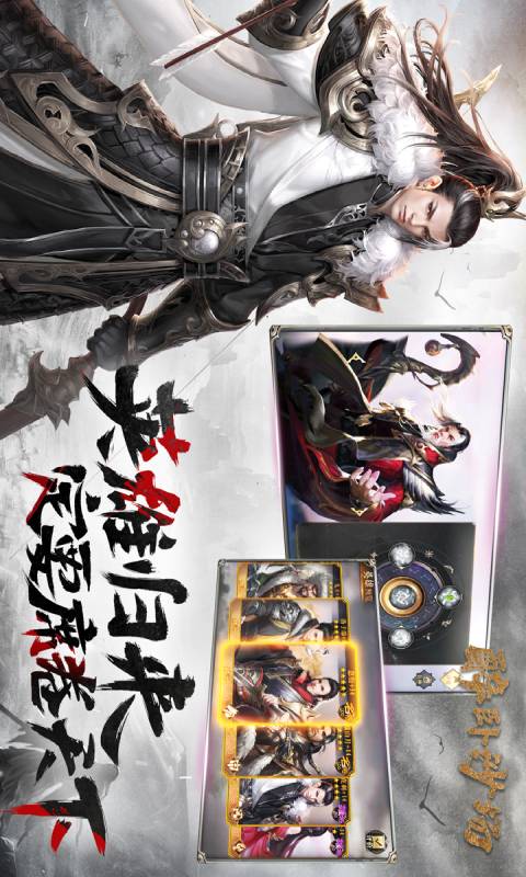 醉卧沙场游戏截图5