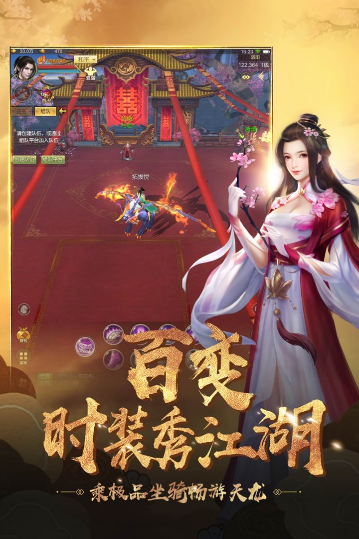 神魔纪元游戏截图1