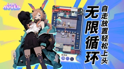 LAB MUGEN游戏截图4