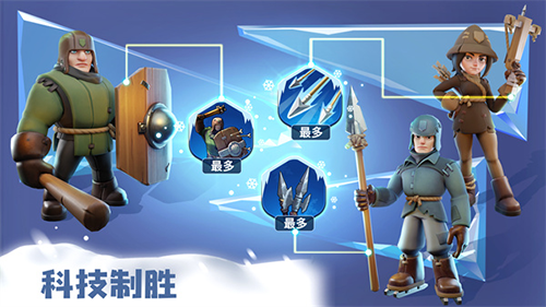 寒霜启示录测试版游戏截图3