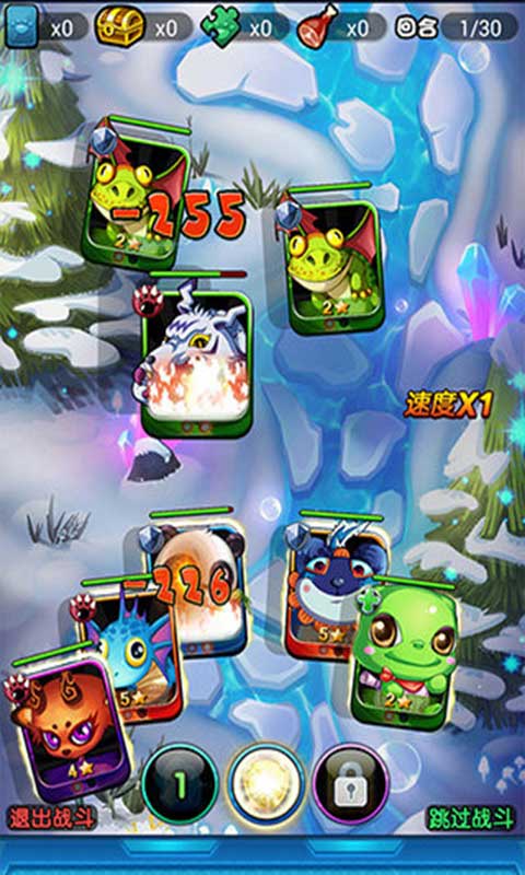 宠物大联盟游戏截图1