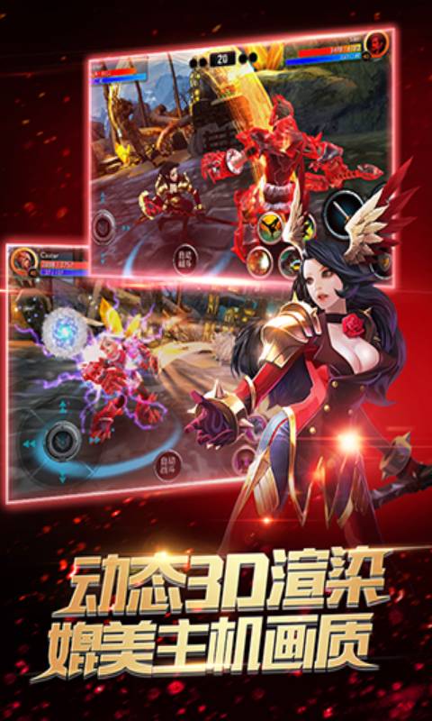 时空之刃游戏截图2