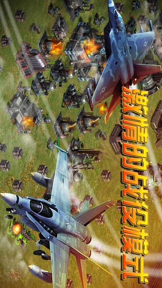 红色帝国游戏截图1