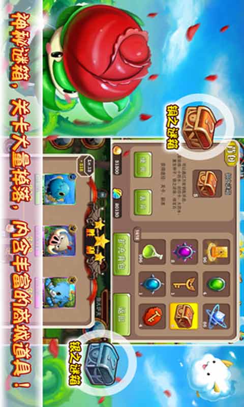 神秘岛-游戏截图5