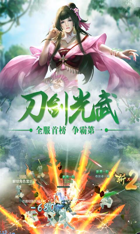 邪域战灵游戏截图2