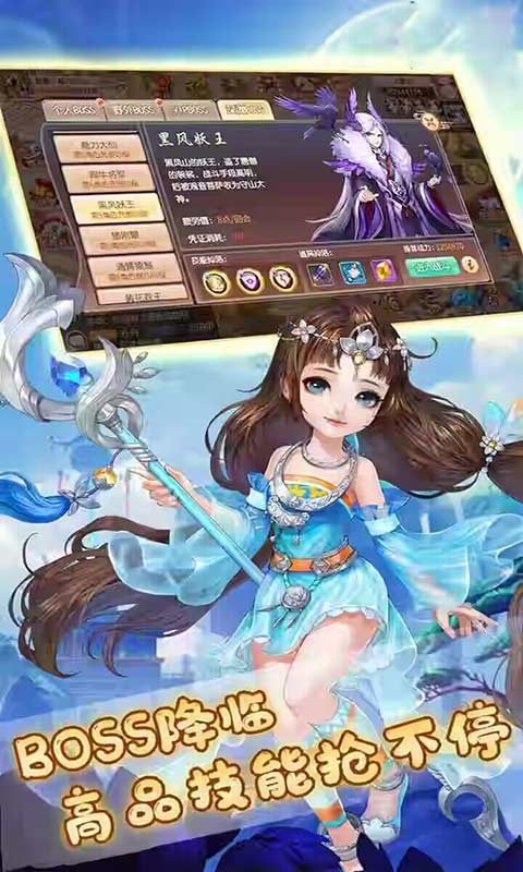 侍忍者游戏截图2