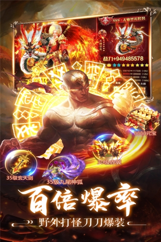 剑踪手游游戏截图2