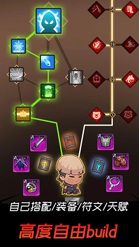 邦邦英雄游戏免广告版游戏截图2