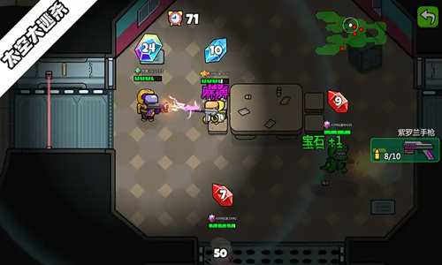 太空大逃杀内置MOD菜单最新版-游戏截图3