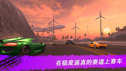 极限漂移与氮气赛车最新版游戏截图1