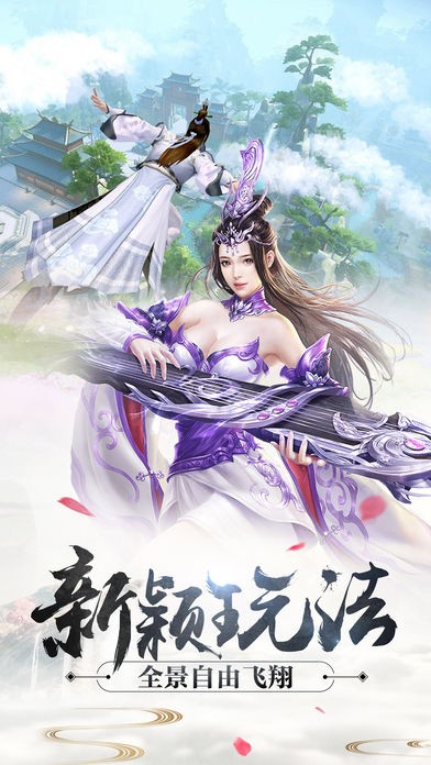 九州太华录-游戏截图2