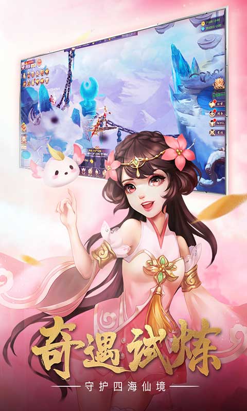 青云涅槃传游戏截图2