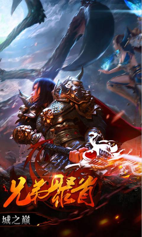 末日沙场游戏截图2