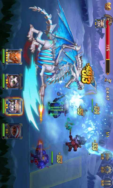 战歌联盟游戏截图5