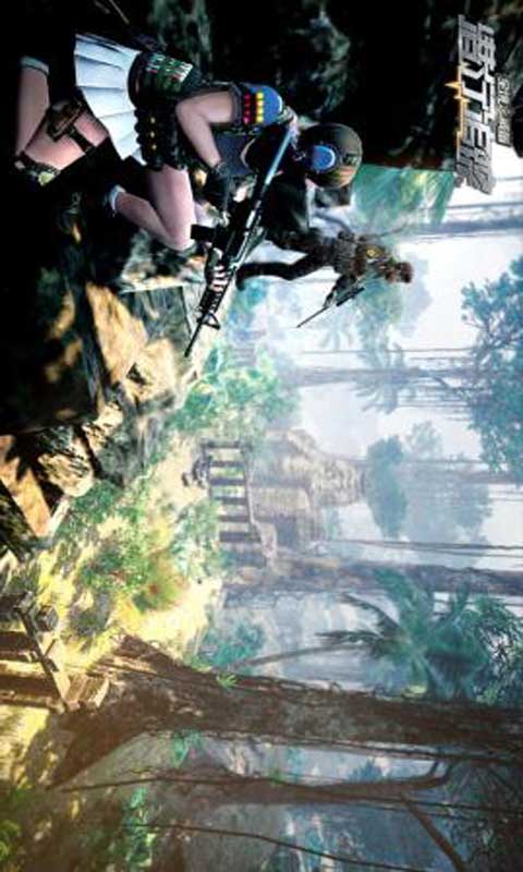 潜行追踪游戏截图1