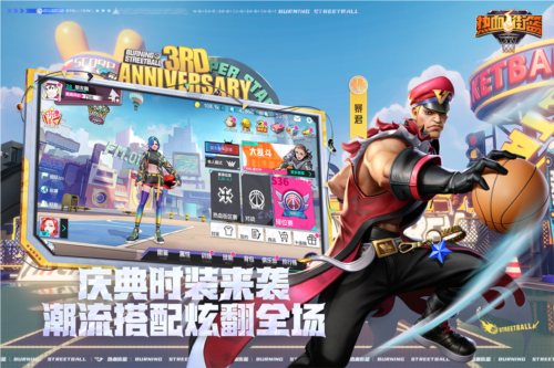 热血街篮oppo版游戏截图2