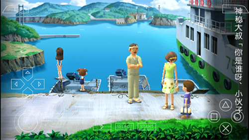 我的暑假4中文版游戏截图2