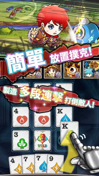 魔卡勇者游戏截图2