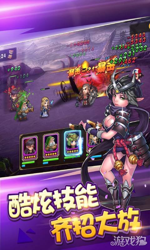 风爆远征游戏截图2