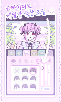 像素少女波卡中文版游戏截图4