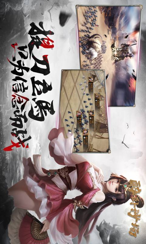 醉卧沙场游戏截图4