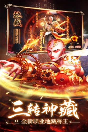 剑踪手游游戏截图4