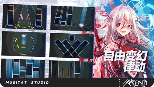 ryceam镜之韵律游戏截图2