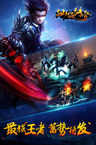 仙侣传奇游戏截图5