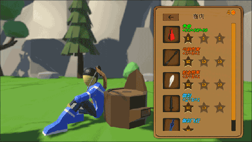 箭箭剑无限金币版游戏截图2