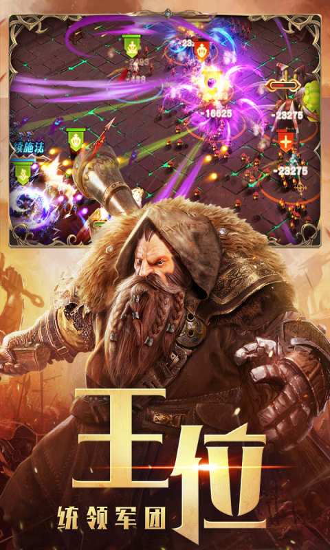 永恒徽章游戏截图5