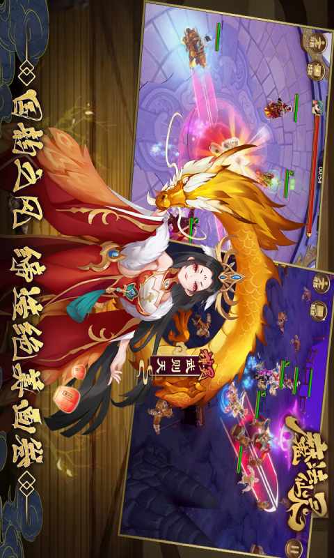 魔法仙灵游戏截图1