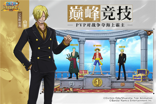 航海王燃烧意志官方版游戏截图4
