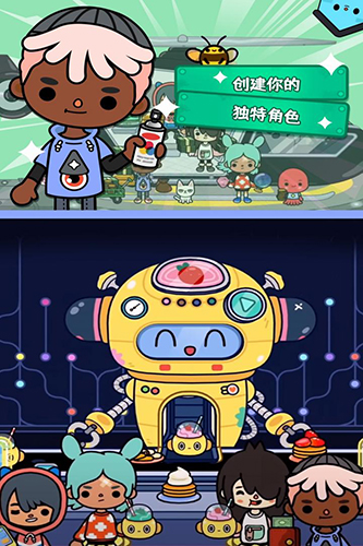 托卡生活世界三丽鸥内置菜单版游戏截图3