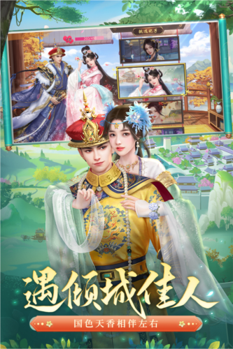 叫我万岁爷vivo版游戏截图5