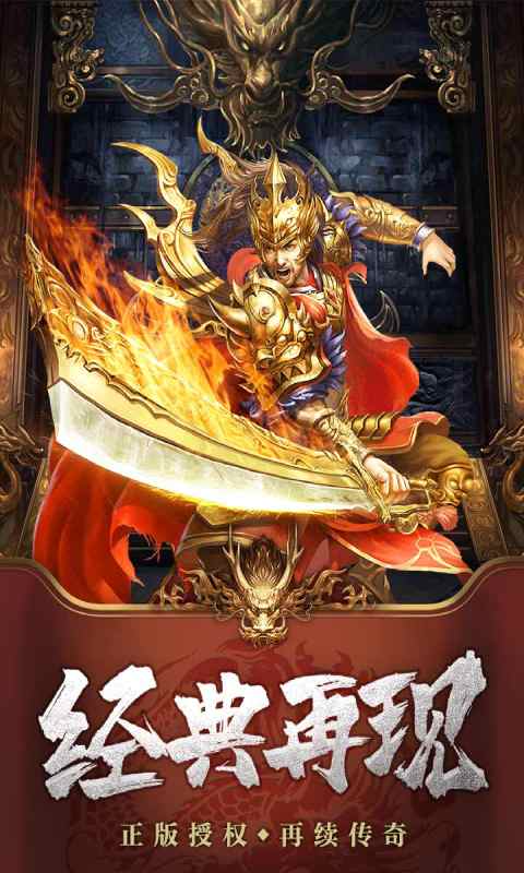 七龙纪III游戏截图1