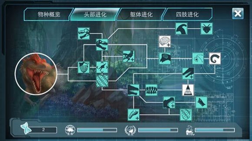 侏罗纪世界进化2免费版游戏截图3