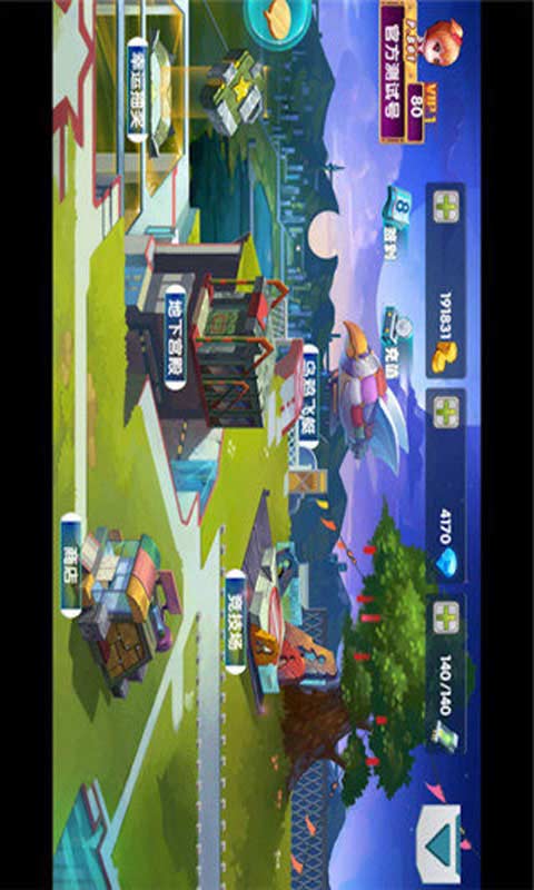 手机少年之玫瑰之星游戏截图2