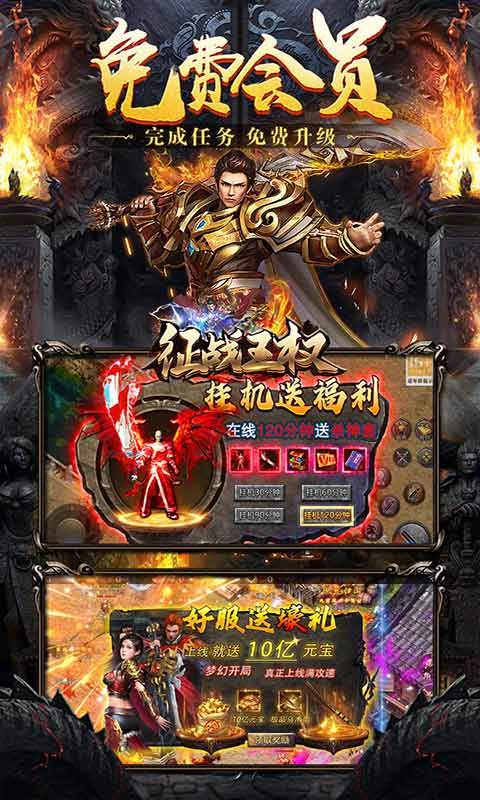 征战王权超变刀游戏截图1