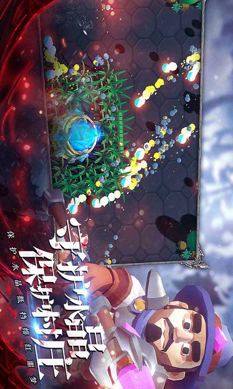 王的骑士游戏截图1