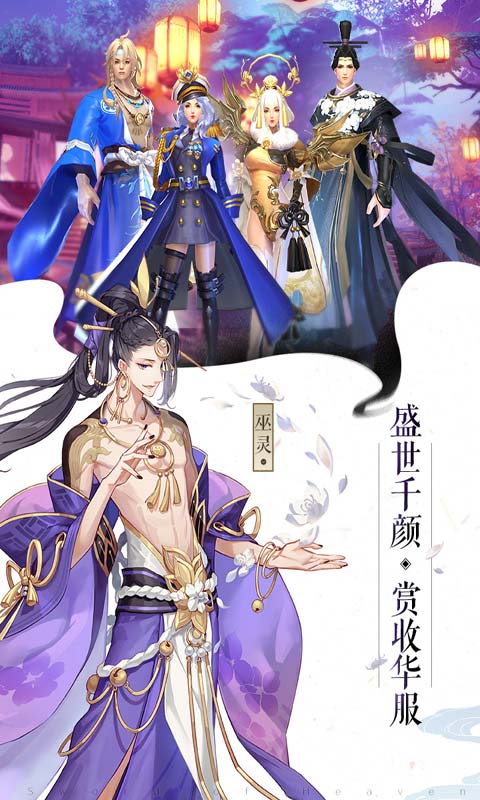 苍穹之剑2游戏截图4