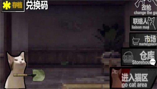 暗区突围猫猫最新版-游戏截图2