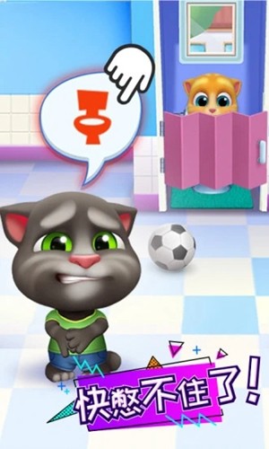 汤姆猫总动员2023破解版无限金币和钻石游戏截图3