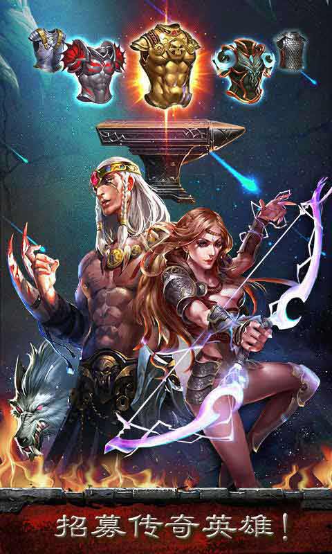 热血帝国游戏截图1